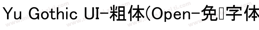 Yu Gothic UI-粗体(Open字体转换